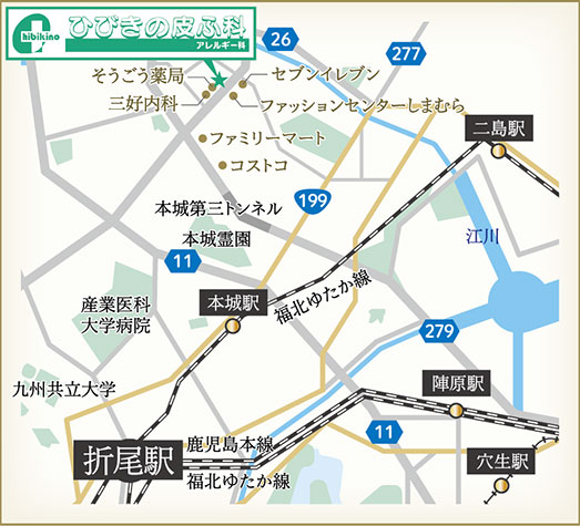 ひびきの皮ふ科までのアクセスマップ